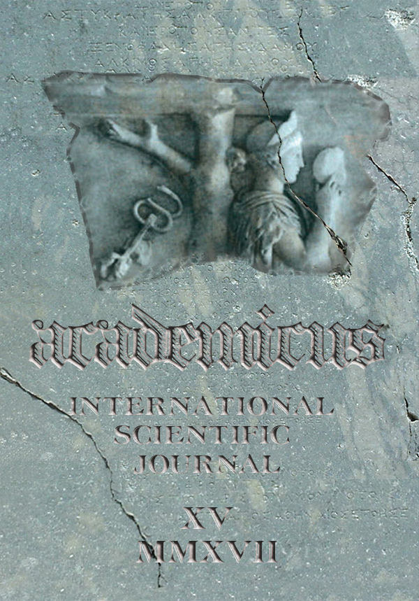issue-cover-image